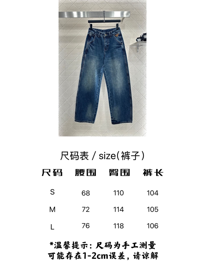 Pra*a long pants